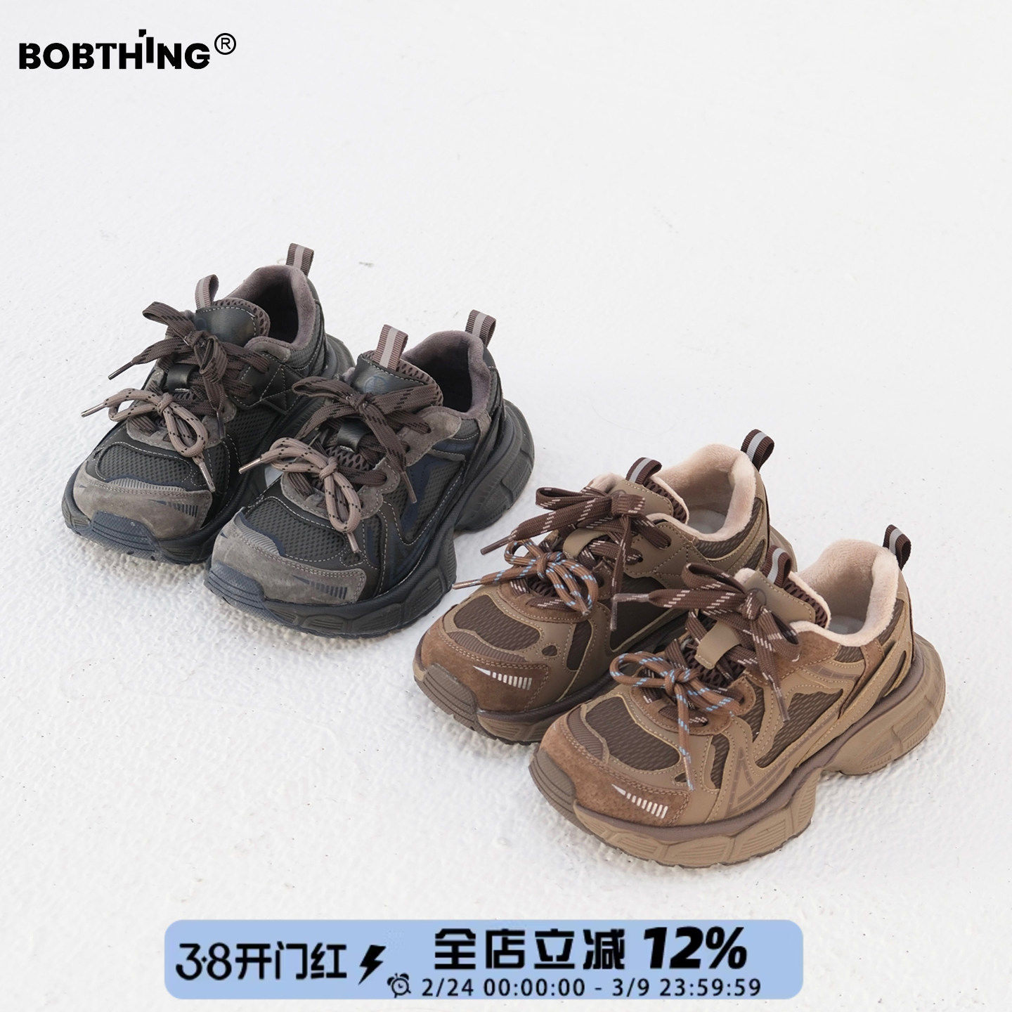 儿童个性双鞋带二棉老爹鞋软底男童冬季加绒跑鞋中大童运动鞋子潮