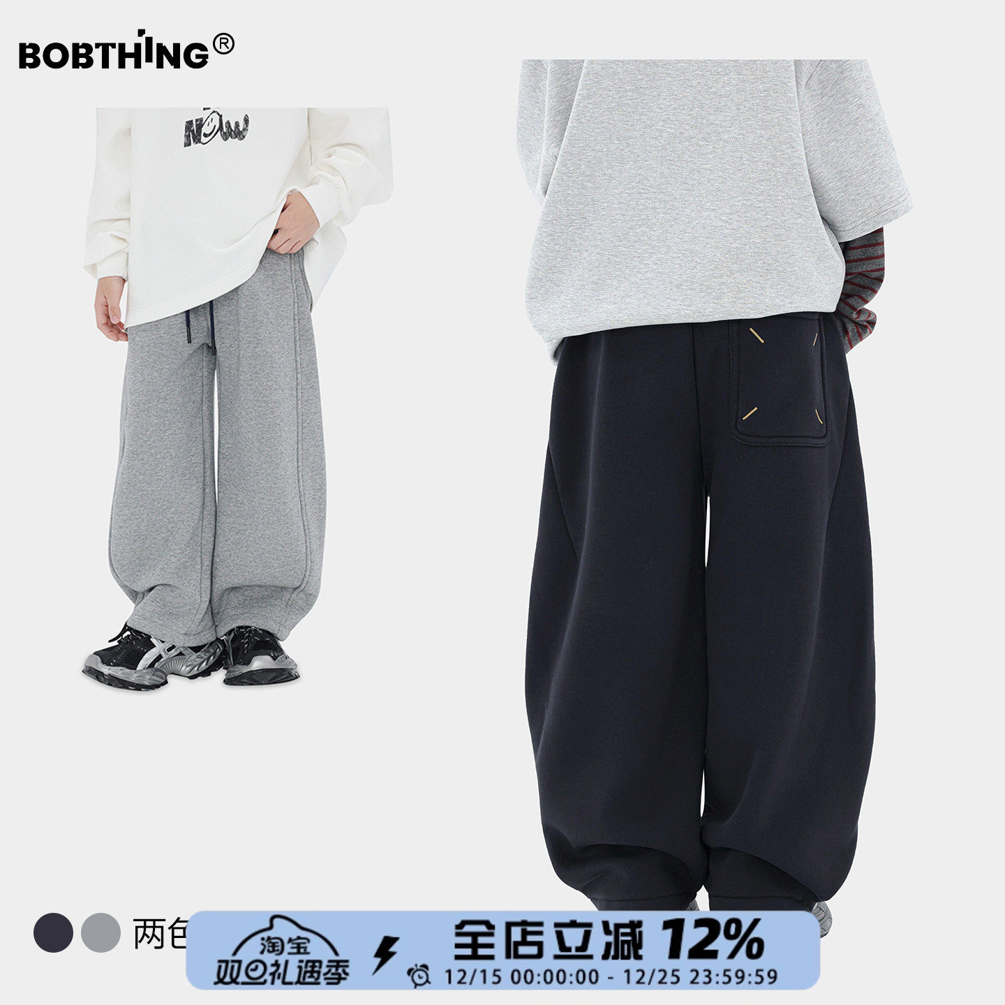 儿童冬季一体绒运动裤直筒卫裤潮