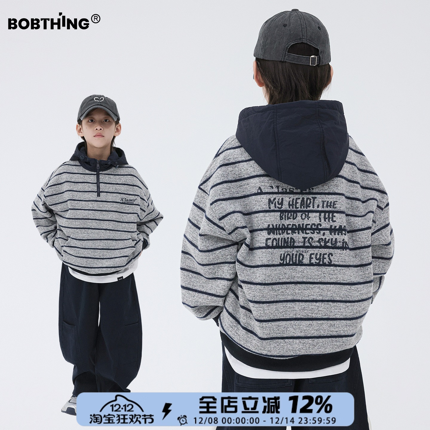 男童冬季一体绒连帽卫衣加厚外套