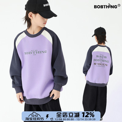 儿童一体绒插肩圆领卫衣打底衫潮