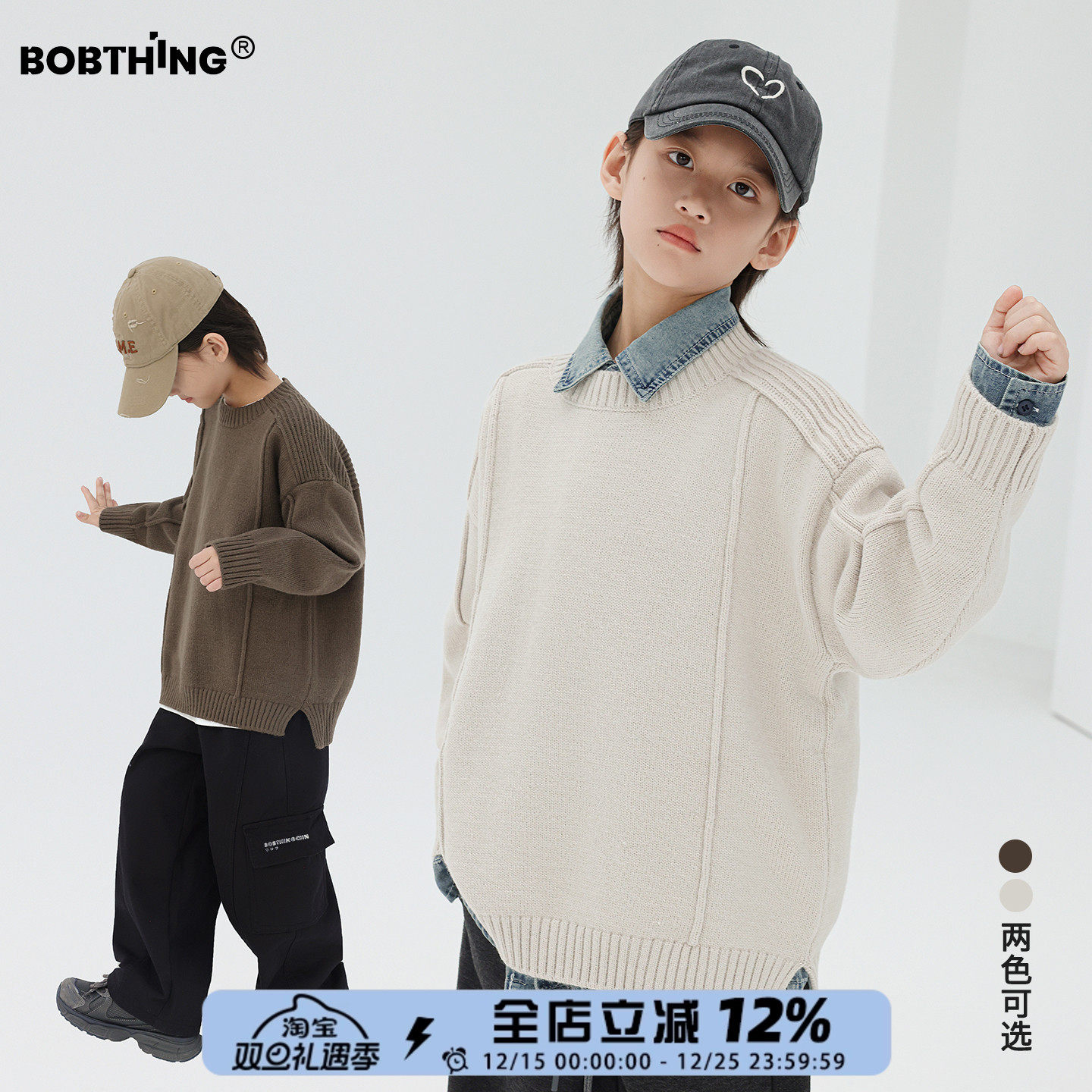 男童冬装圆领毛衣加厚打底衫针织