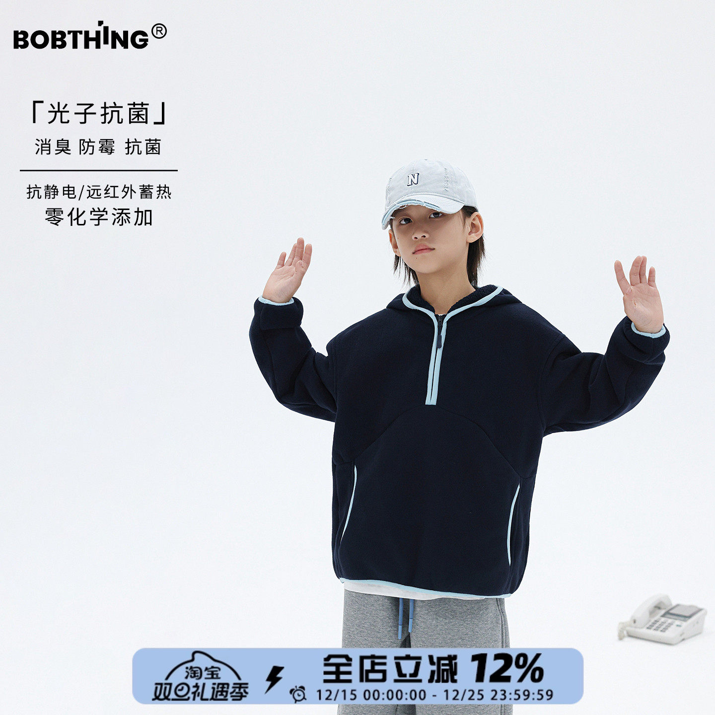 儿童双面绒帽衫外套男童加厚卫衣