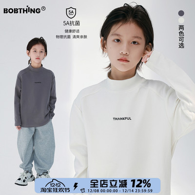 男童秋冬舒柔双面绒半高领打底衫