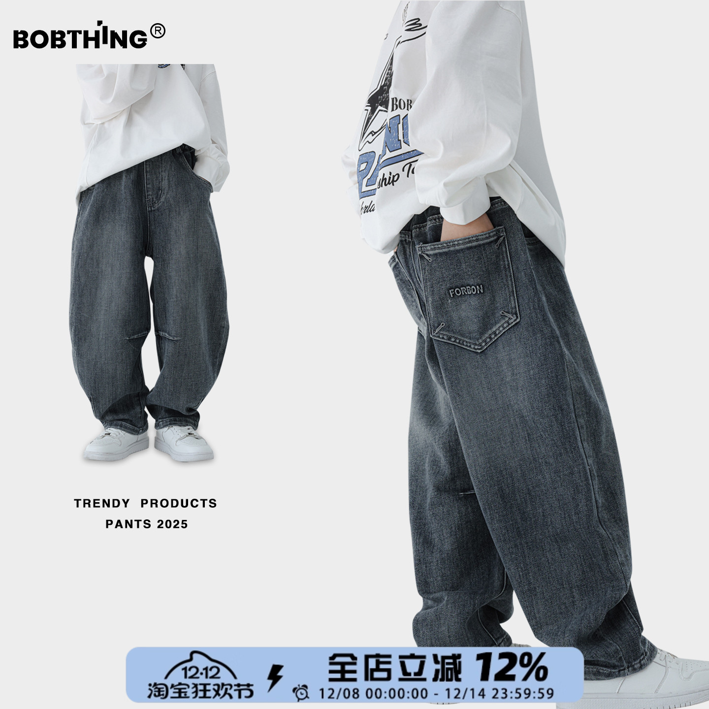 儿童高品质直筒牛仔裤男童长裤潮