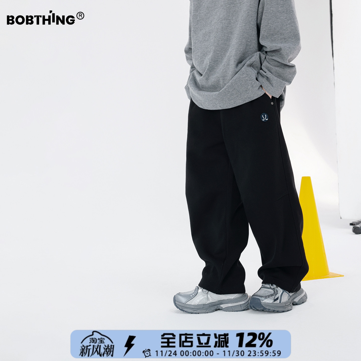 儿童纯色针织直筒裤男童运动裤潮