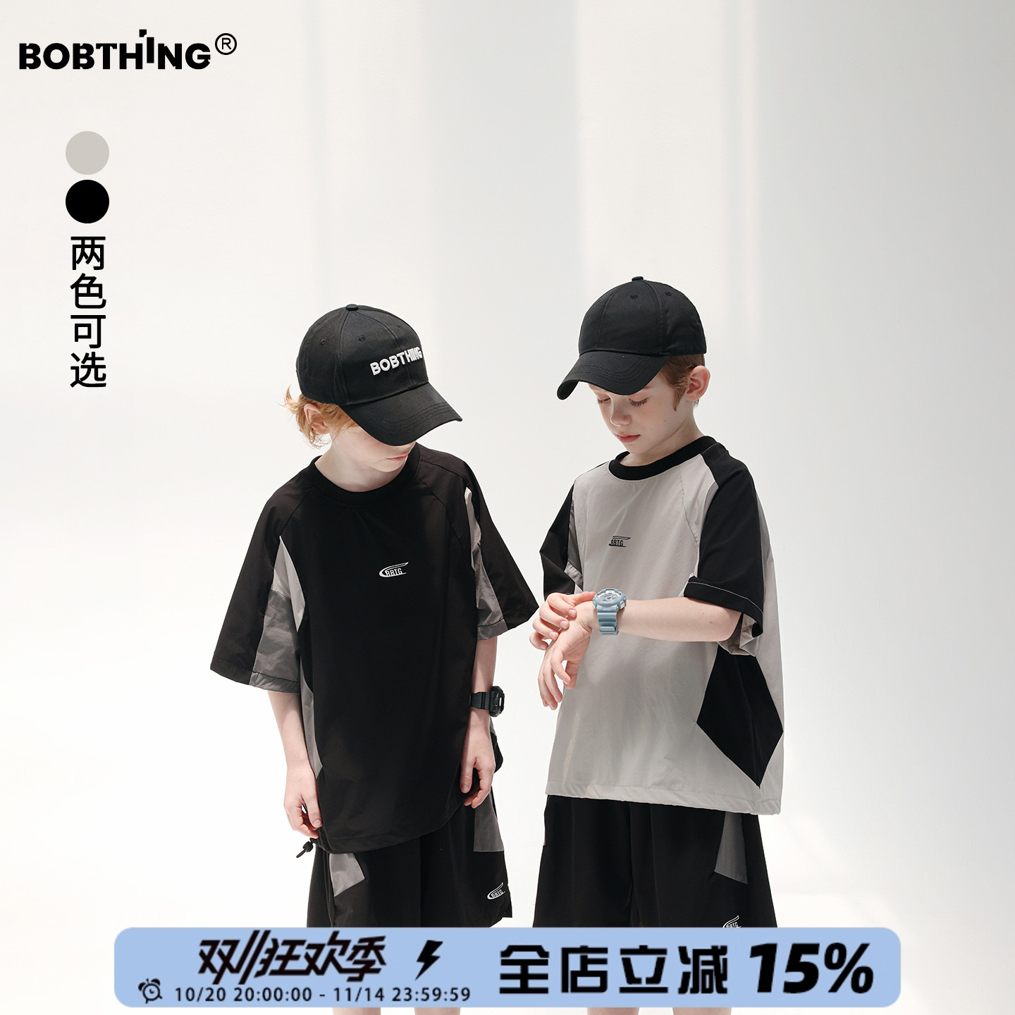 男童夏季撞色拼接短袖+中裤2件套装儿童速干t恤运动短裤子童装潮