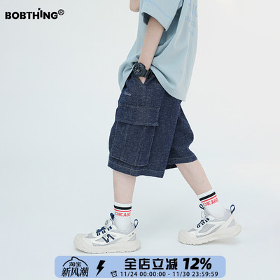 男童夏装2025新款儿童装雪花点轻薄深色牛仔中裤纯色短裤五分裤子