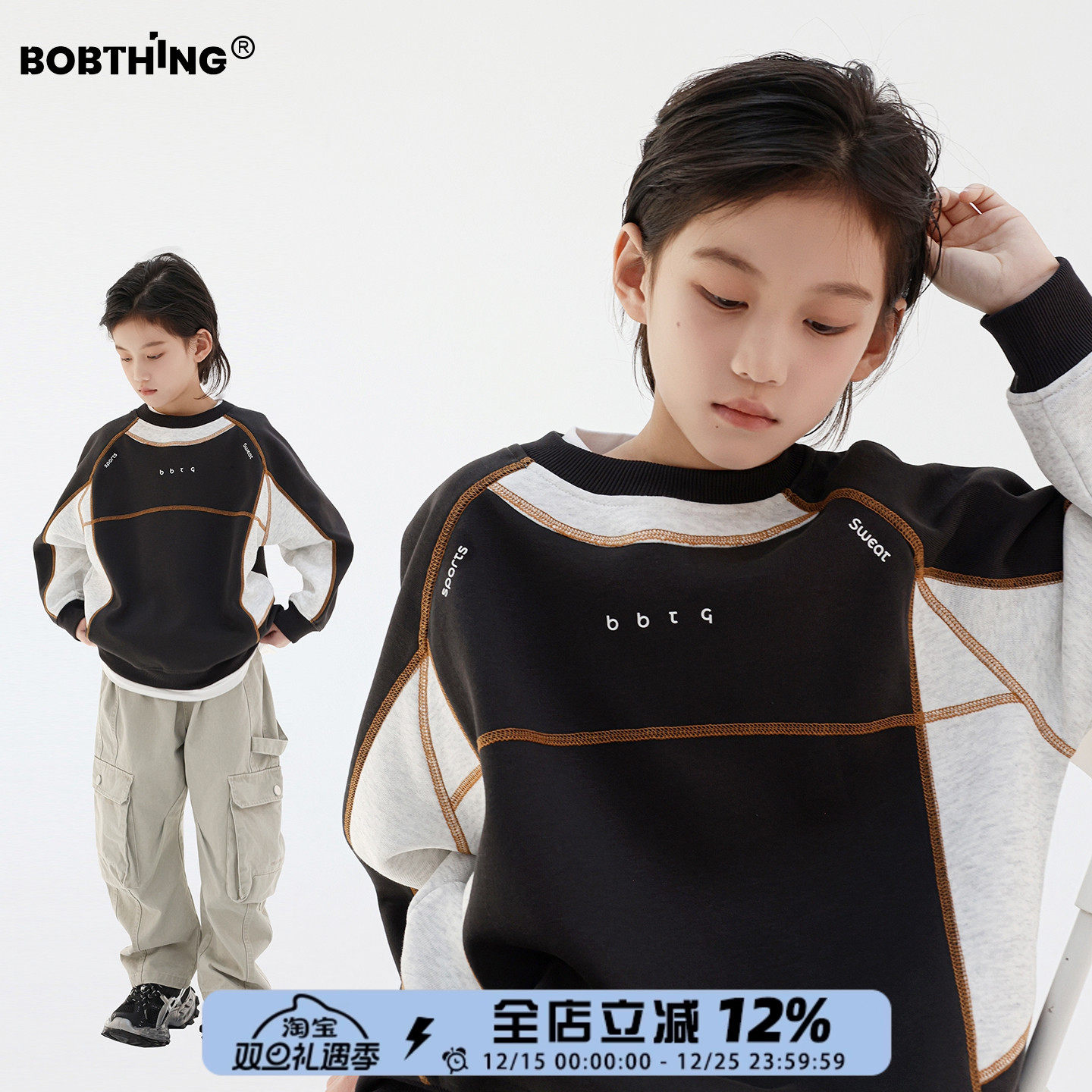 男童个性圆领卫衣春秋打底衫套头