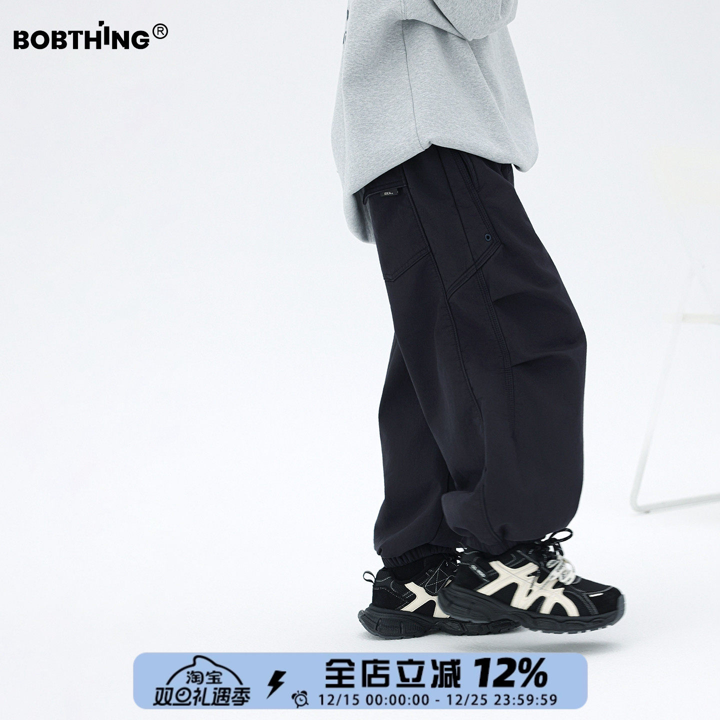 儿童一体绒休闲裤男童加厚长裤潮