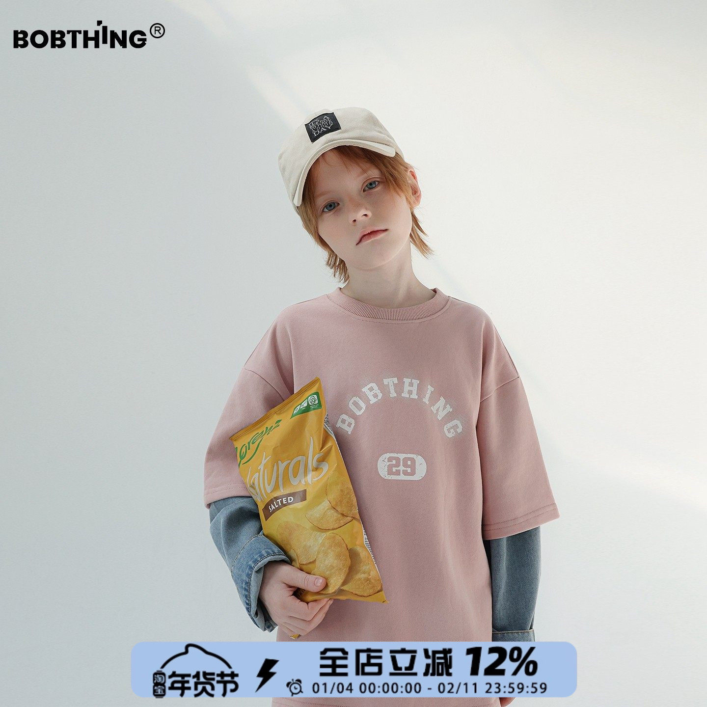 儿童牛仔袖假两件粉色卫衣圆领男童春秋针织打底衫中大童装潮上衣,童装/婴儿装/亲子装,T恤,淘宝优惠券,粉丝福利购,淘宝优惠卷