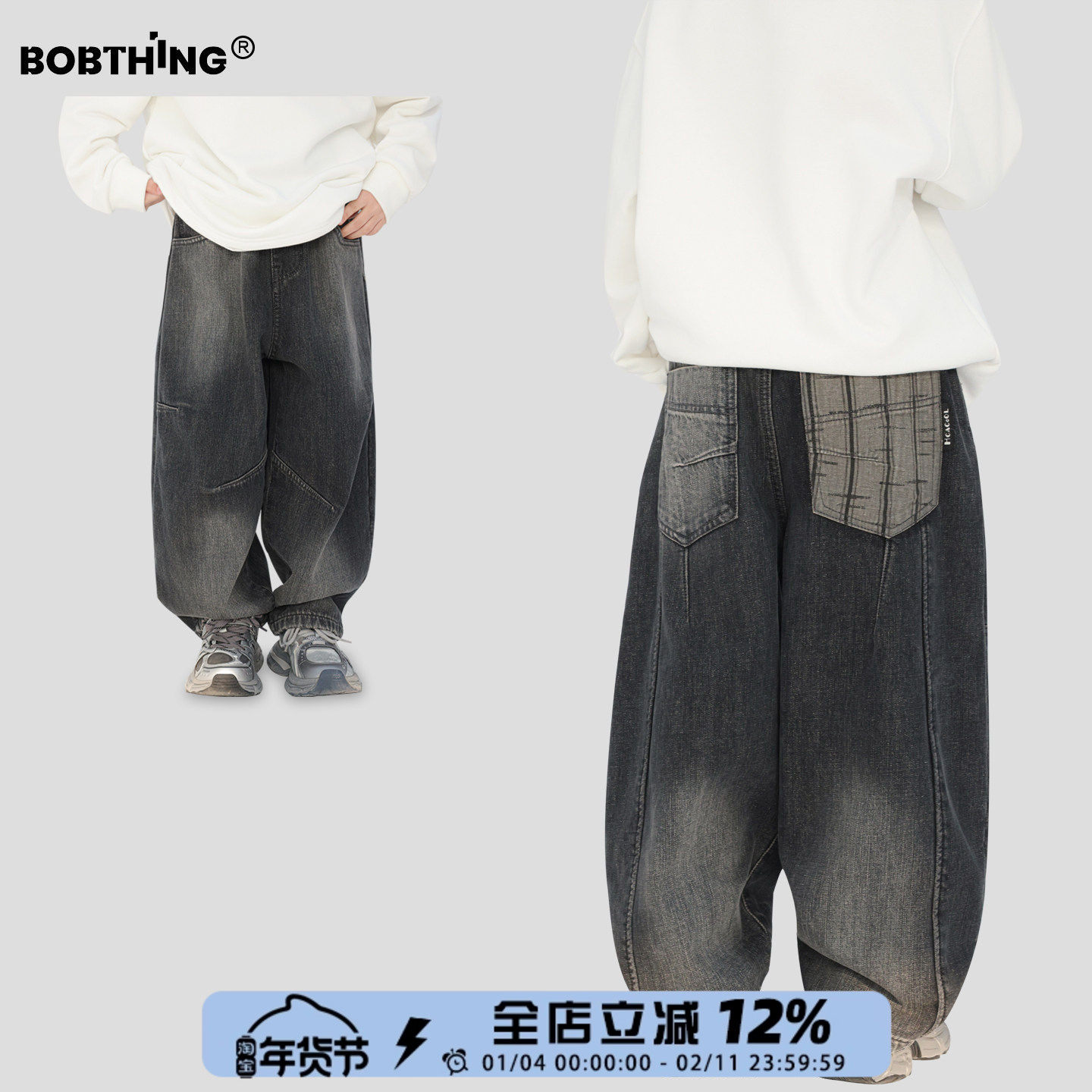 PP个性口袋男童冬季水洗黑色牛仔裤一体绒长裤儿童加绒加厚裤子潮