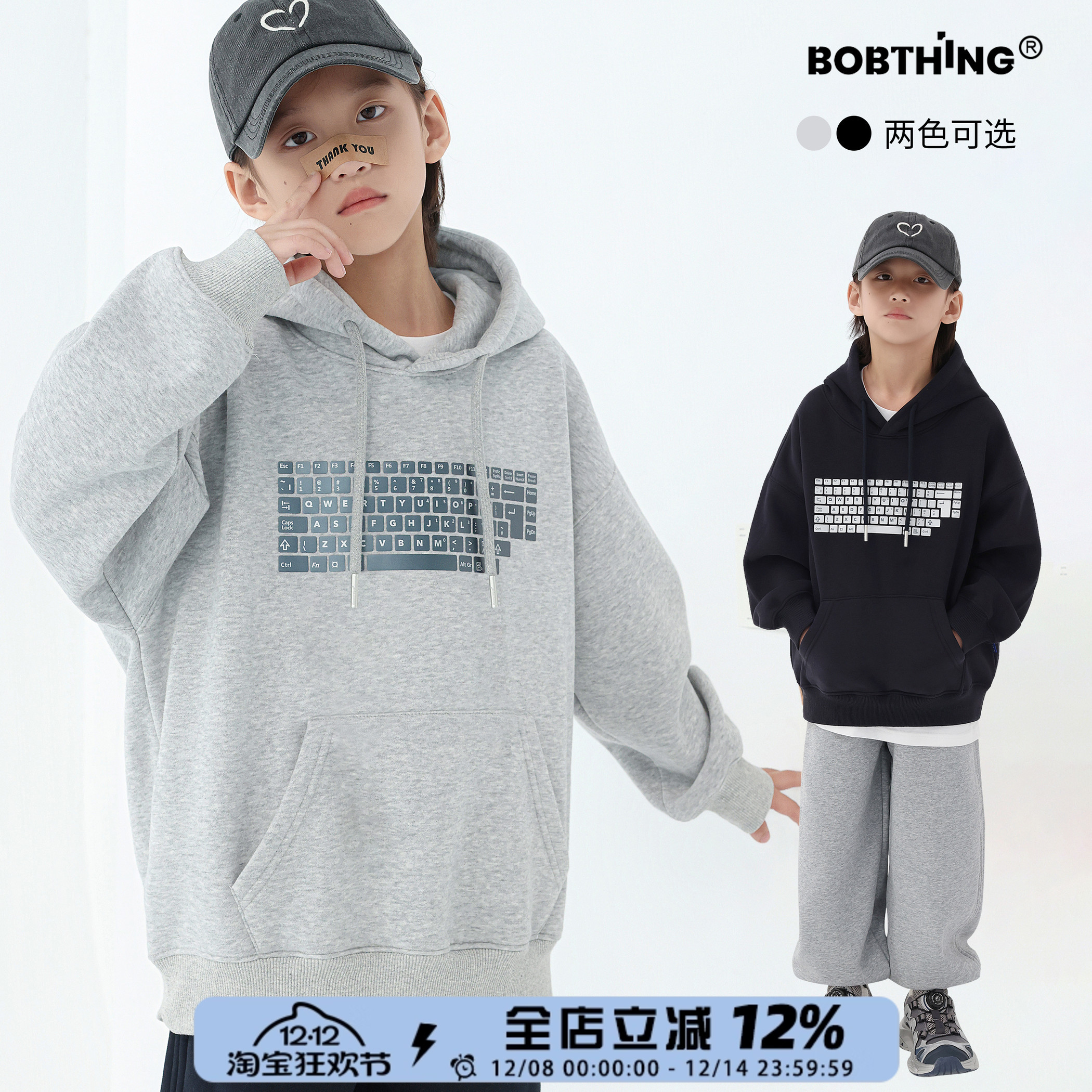 男童冬装一体绒连帽卫衣加厚外套