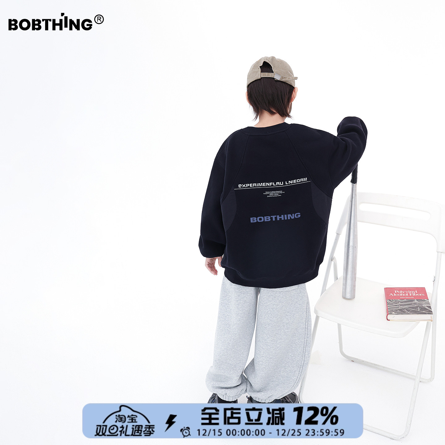 男童一体绒圆领卫衣加厚打底衫潮