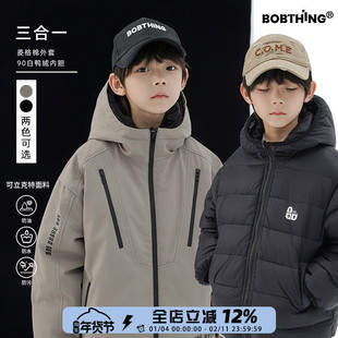 男童三合一羽绒服连帽冲锋衣加厚保暖儿童夹棉外套+90白鸭绒内胆