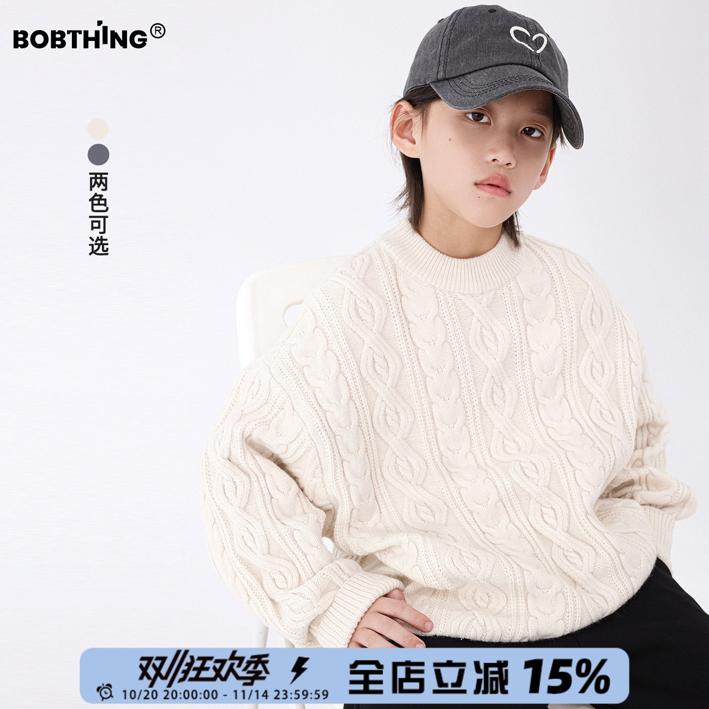 儿童经典麻花纹圆领套头毛衣2025新款男童冬装加厚打底线衫潮童装