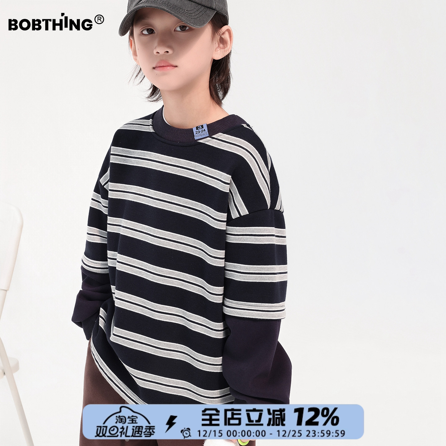 儿童一体绒条纹卫衣加厚打底衫潮