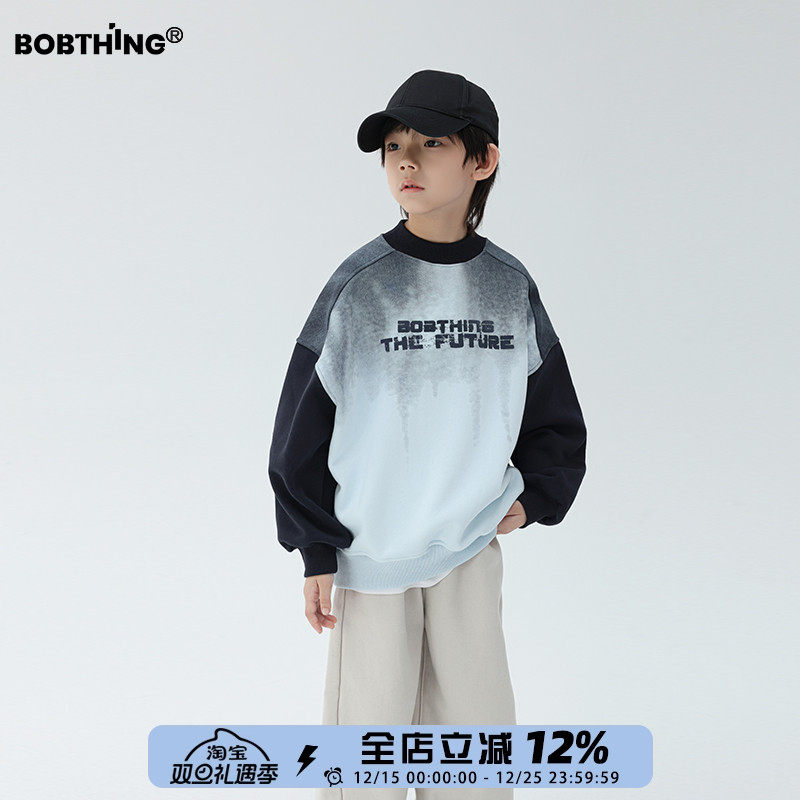 男童一体绒字母扎染卫衣厚打底衫