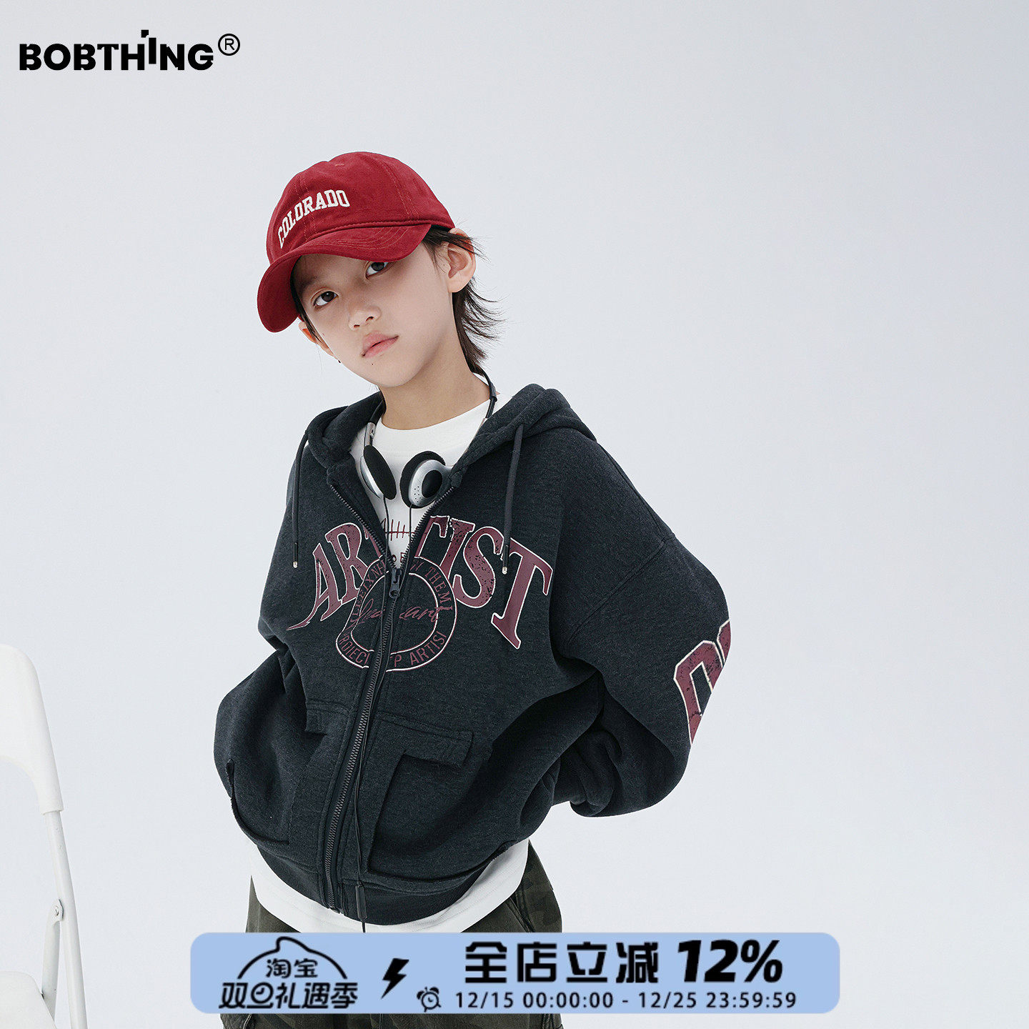 男童一体绒连帽卫衣开衫加厚外套