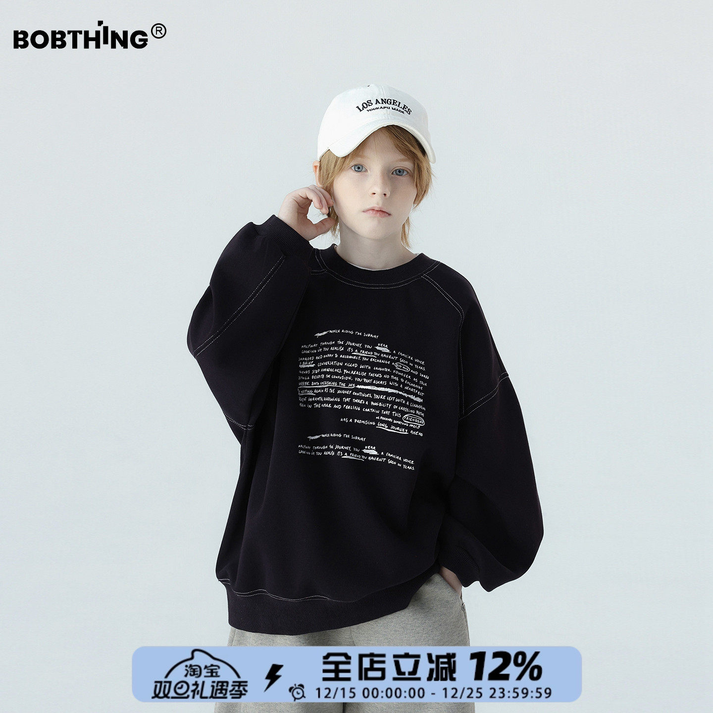 男童秋装暗紫色圆领卫衣打底衫潮