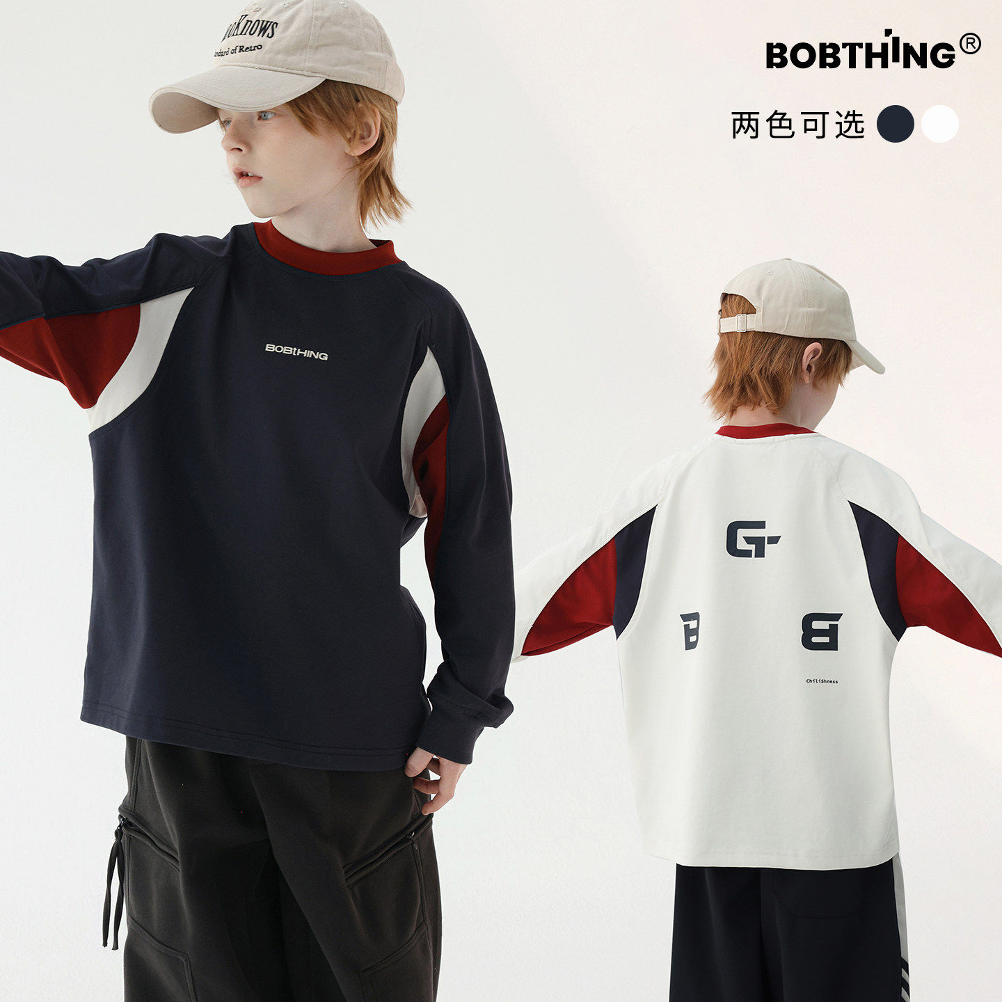 男童秋装撞色拼接运动风长袖T恤2025新款儿童上衣圆领打底衫童装,童装/婴儿装/亲子装,T恤,淘宝优惠券,粉丝福利购,淘宝优惠卷