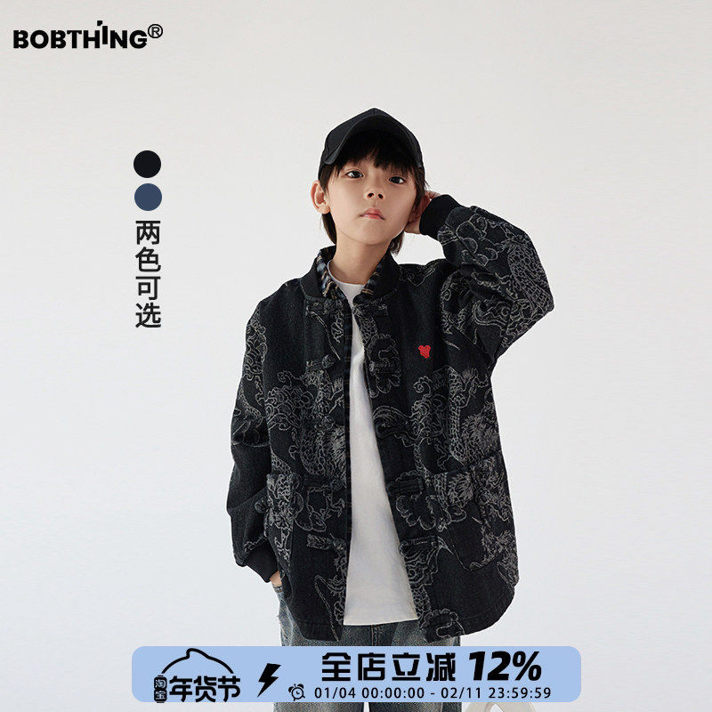 儿童龙刺绣盘扣中国风外套男童秋装新中式牛仔衣中大童装开衫夹克,童装/婴儿装/亲子装,普通外套,淘宝优惠券,粉丝福利购,淘宝优惠卷