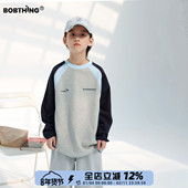 男童春装 中大童百搭上衣 打底衫 灰蓝撞色运动T恤2026新款 儿童长袖