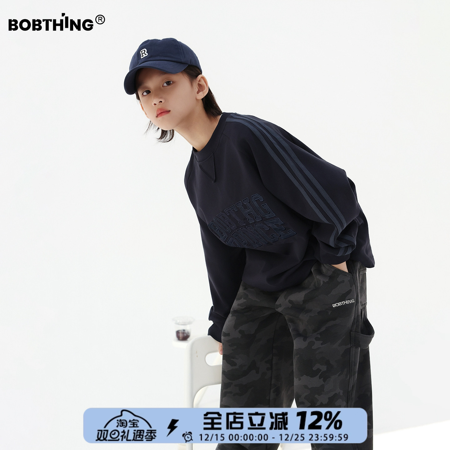 儿童抓绒圆领卫衣男童加厚打底衫