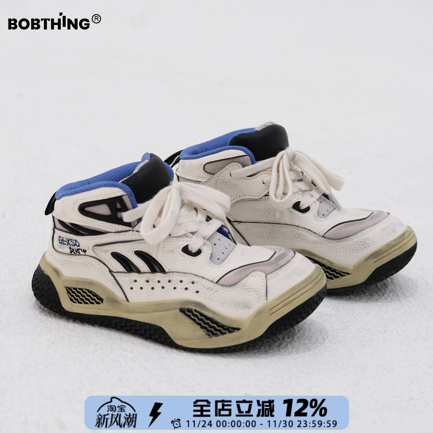 儿童春秋鞋子个性脏脏鞋男童中帮运动鞋篮球鞋中大童跑鞋休闲鞋潮