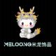 meloong 米龙饰品运费差价