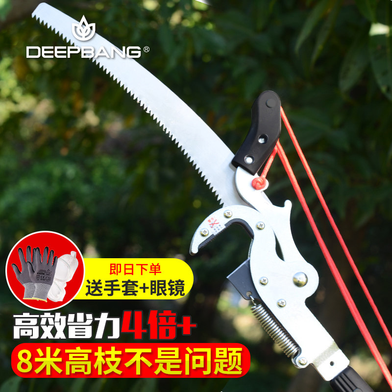 深邦园艺高空伸缩剪高枝剪树枝修剪高空锯修枝剪刀园林工具高枝锯_虎窝淘