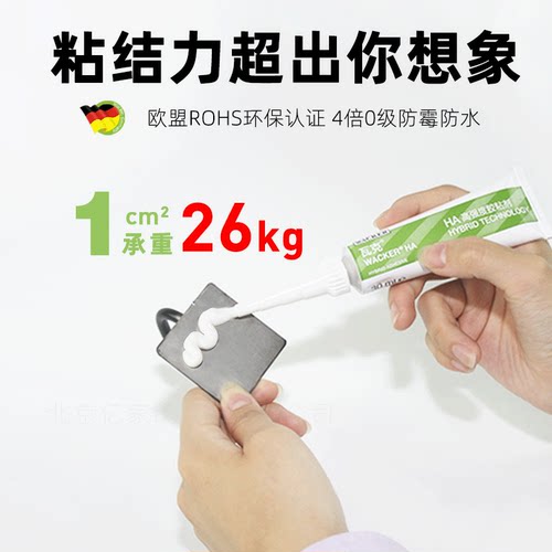免钉胶瓦克防霉环保胶强力粘接胶