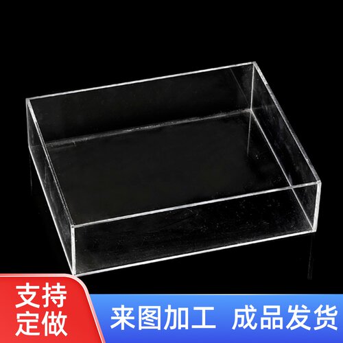 定做透明盲盒展示盒子抽屉架子板