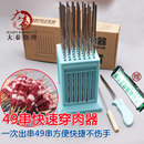 49串快速穿肉器大号家用饭店穿串神器抖音同款 烧烤肉串穿串盒机新
