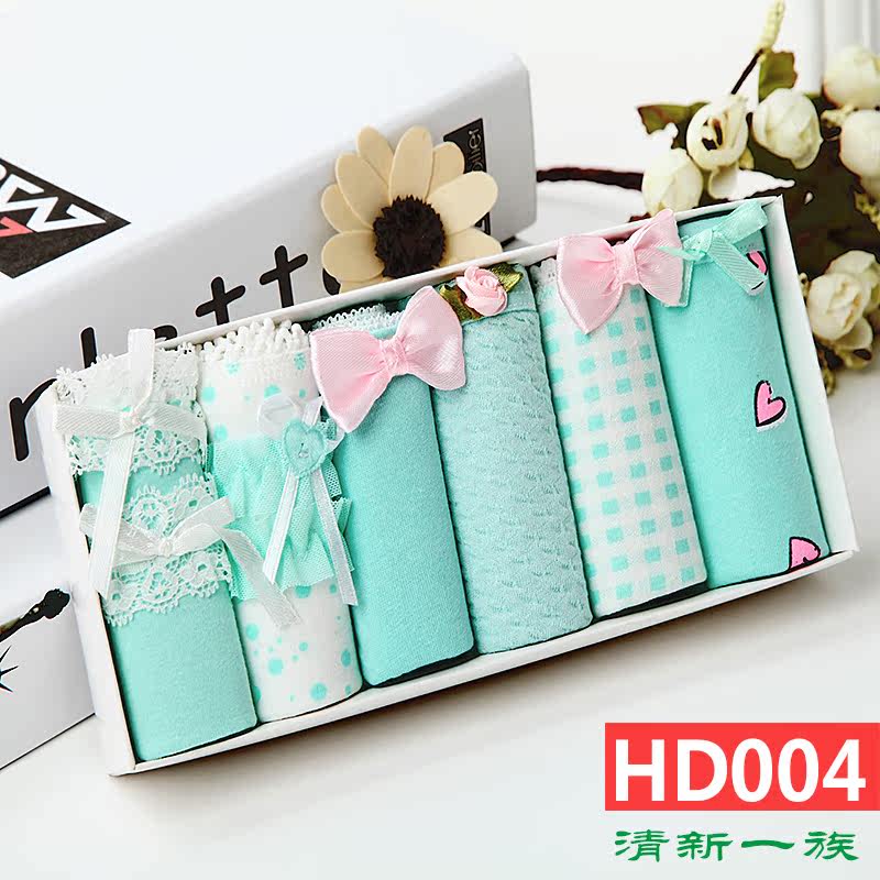 Slip jeunesse en coton - Ref 644793 Image 1