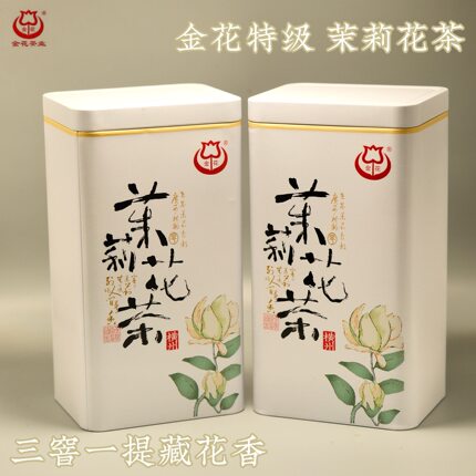 广西横州金花牌2026新金花特级三窨一提浓香型精美礼盒装