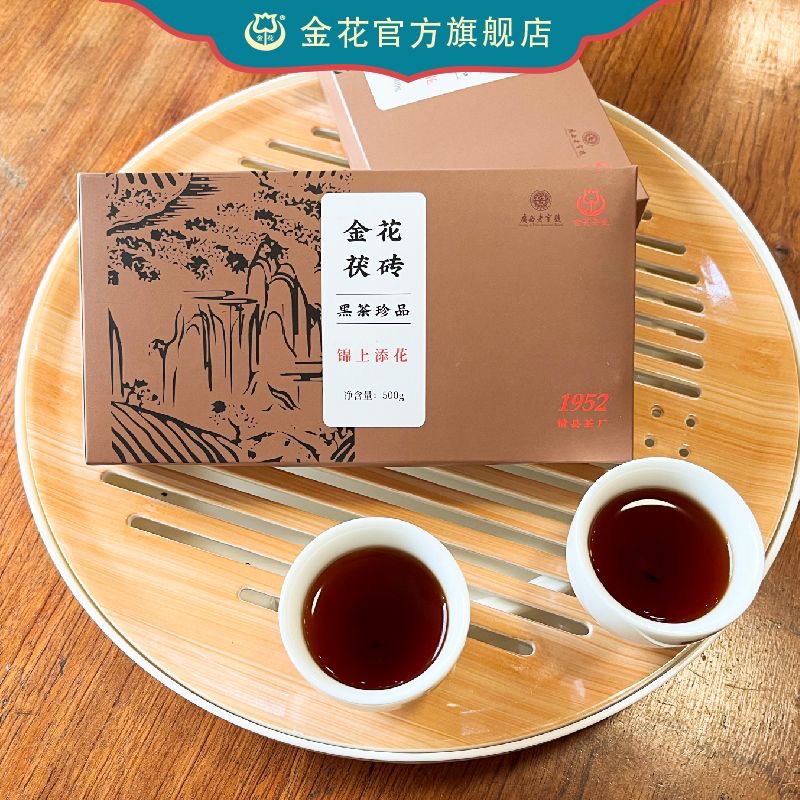 六堡茶黑茶金花六堡有金花