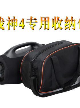 适用JBL BOOMBOX4收纳包战神4代WIFI音响包防摔蓝牙便携音箱包