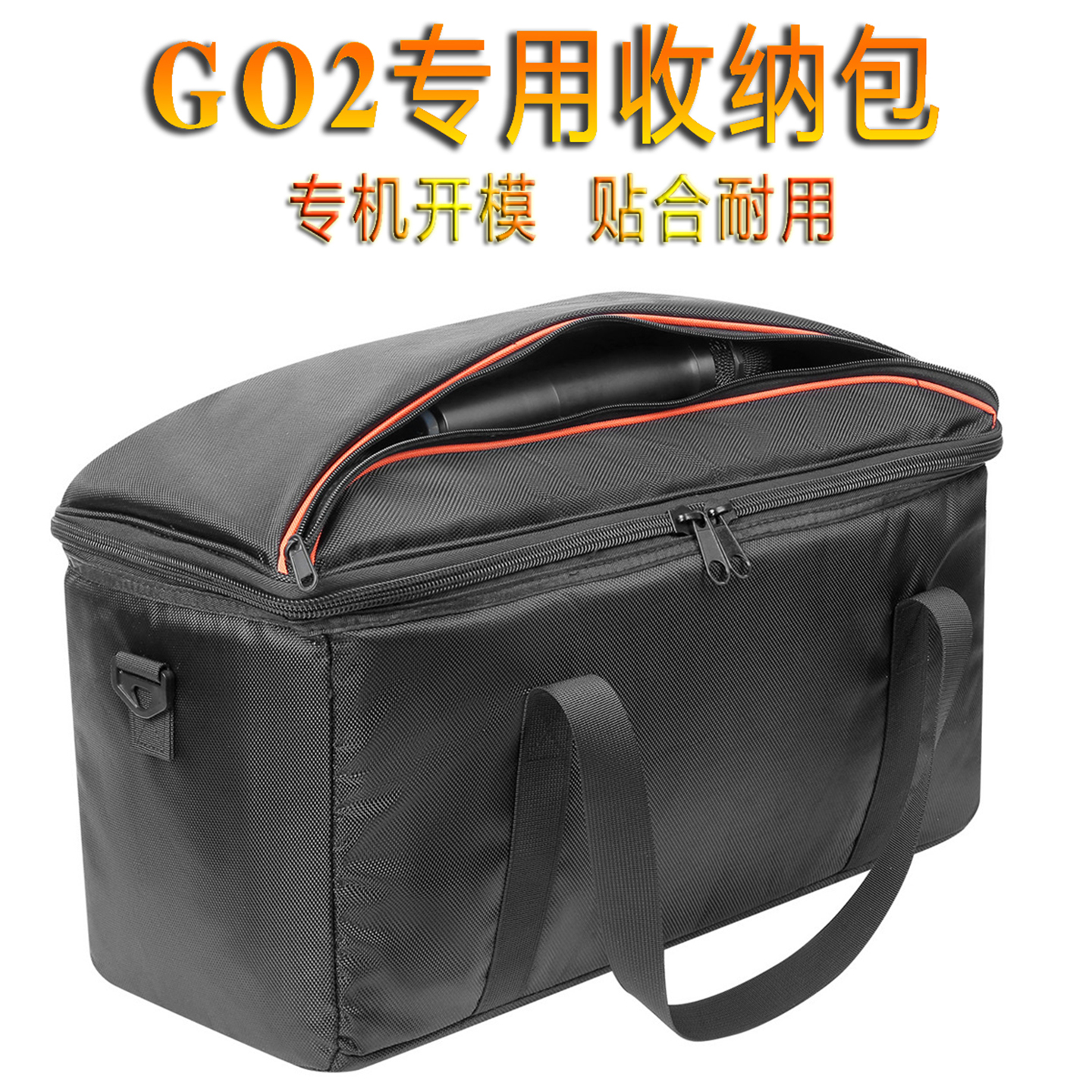 收纳包保护套便携防水