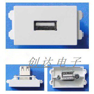 Câble extension USB - Ref 434800 Image 1