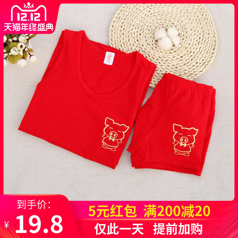 儿童大红色背心男孩男童本命年纯棉背心内裤套装12-13-15岁属猪年在类目 童装/婴儿装/亲子装, 背心吊带中 - 来自Buy2taobao.com提供专业的淘宝代购服务