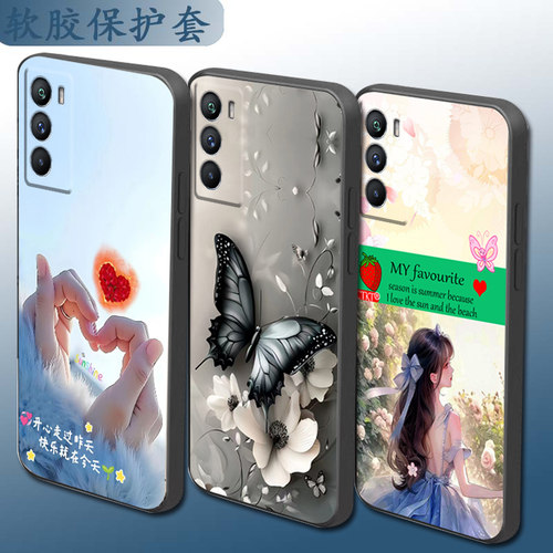 适用于IQOONEO5S手机壳V2154A卡通v2l54a手机套软壳情侣全包镜头直边磨砂套保护套防摔套时尚硅胶个性网红潮