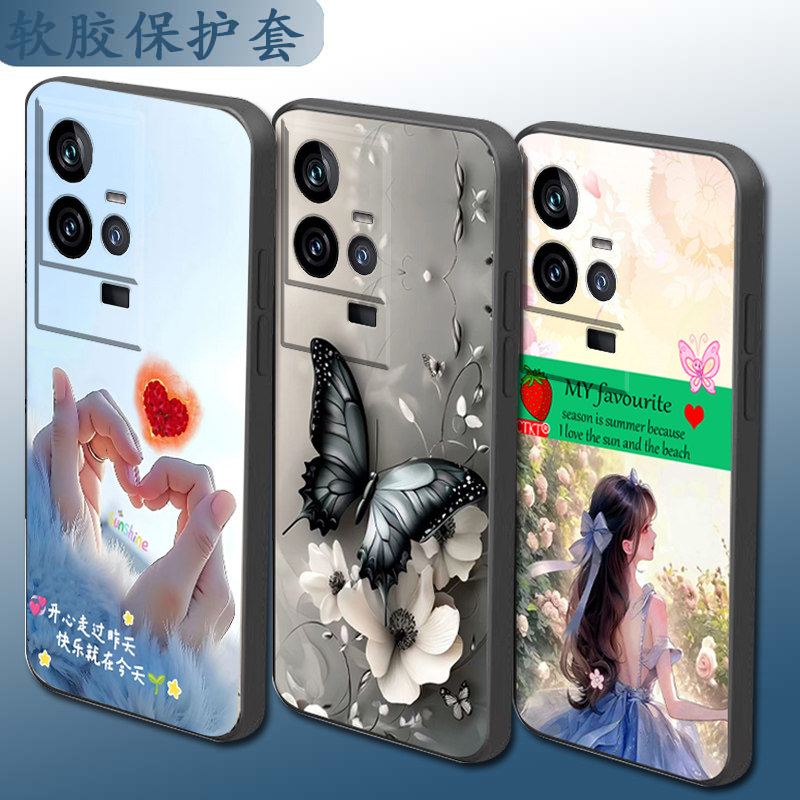 适用于IQOO11手机壳V2243A直边vivo11卡通5g磨砂套viv0手机套防摔套个性情侣全包镜头硅胶软壳网红保护套时尚
