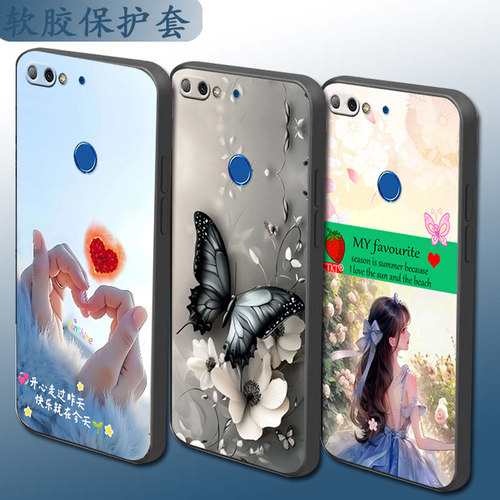 适用于华为畅享8plus手机壳FLA-AL10防摔套软壳磨砂套时尚手机套个性卡通直边全包镜头网红保护套情侣硅胶潮