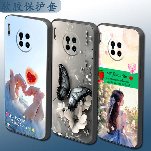 适用于华为Mate30epro手机壳mate30pro 5g手机套LIO-AL00m防摔套软壳直边磨砂套硅胶情侣全包镜头个性时尚潮