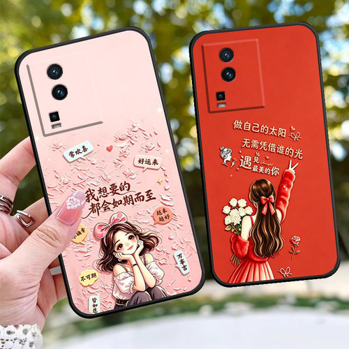 适用于IQOONEO7竞速版手机壳V2232A方边女神款网红保护套手机套磨砂套个性时尚全包边情侣卡通软壳防摔套TPU