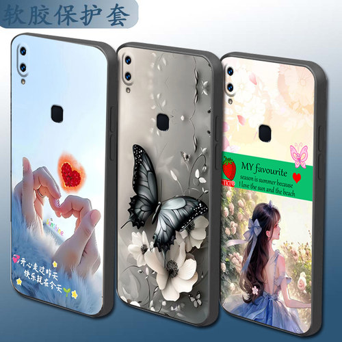 适用于vivoZ1i手机壳v1730DA情侣卡通保护套软壳网红全包镜头硅胶直边手机套时尚个性磨砂套防摔套潮牌新款潮
