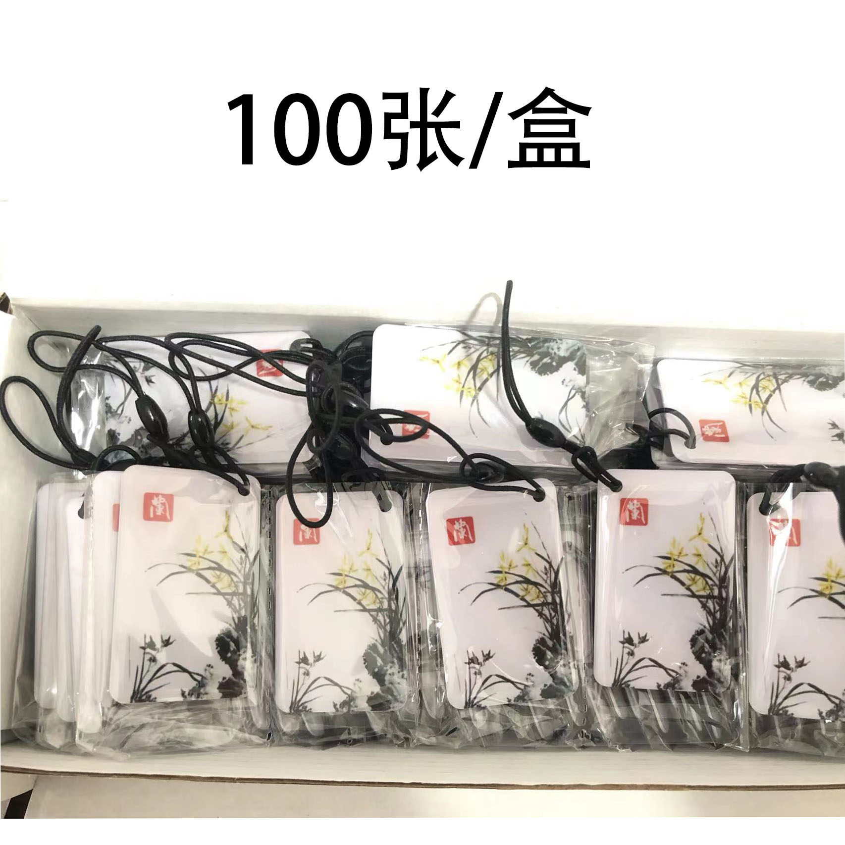小区门禁卡定制ic卡id卡滴胶卡指纹锁感应卡物业电梯卡激活使用卡