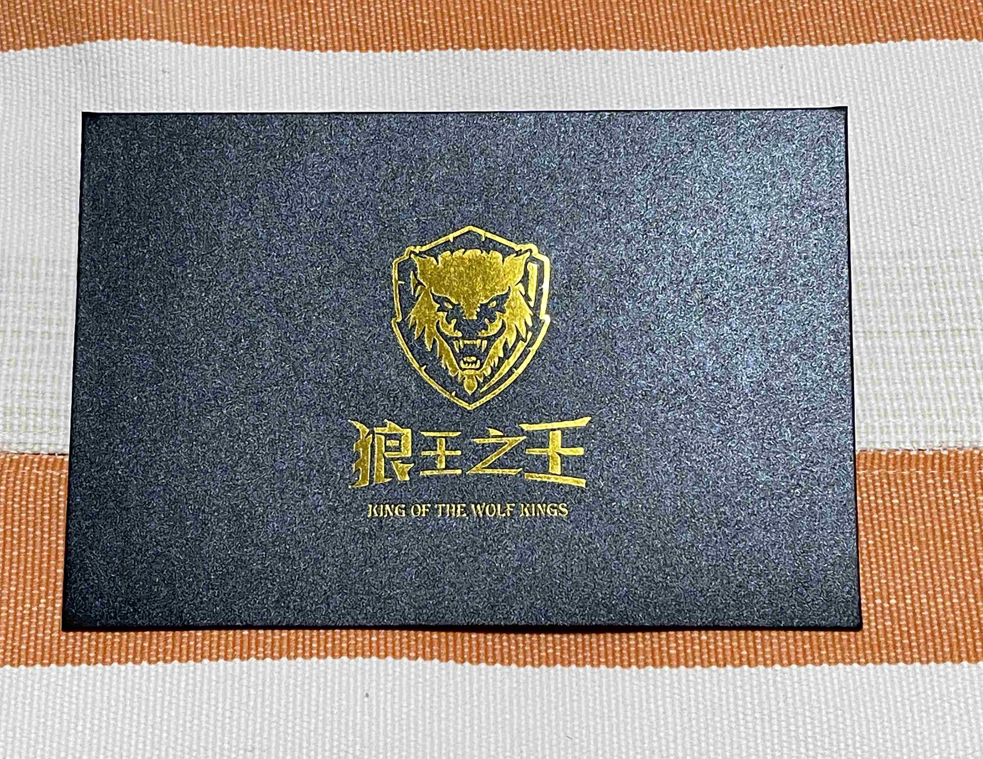 狼王之王狼人杀定制卡牌信封