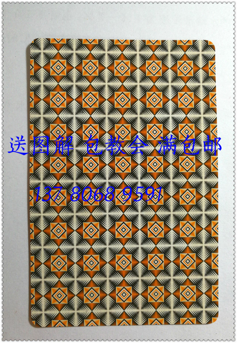 万盛达宾王三a高清扑克牌魔术