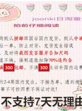 仔细阅读须知 计算机姐姐直播链接 补差价链接 拍下不退换